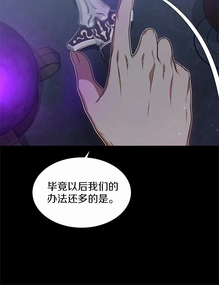 27.不速之客100