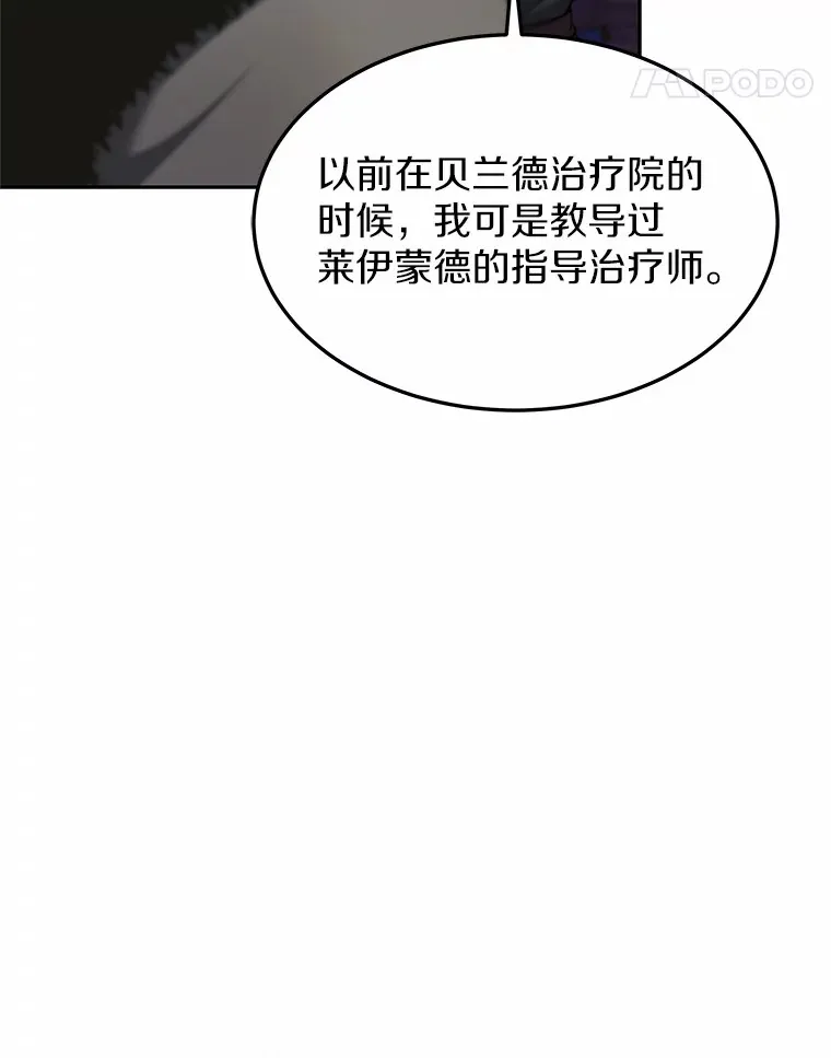 22.找茬107