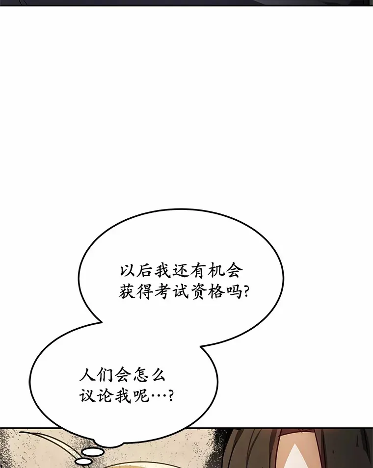 15.治疗师资格考试37
