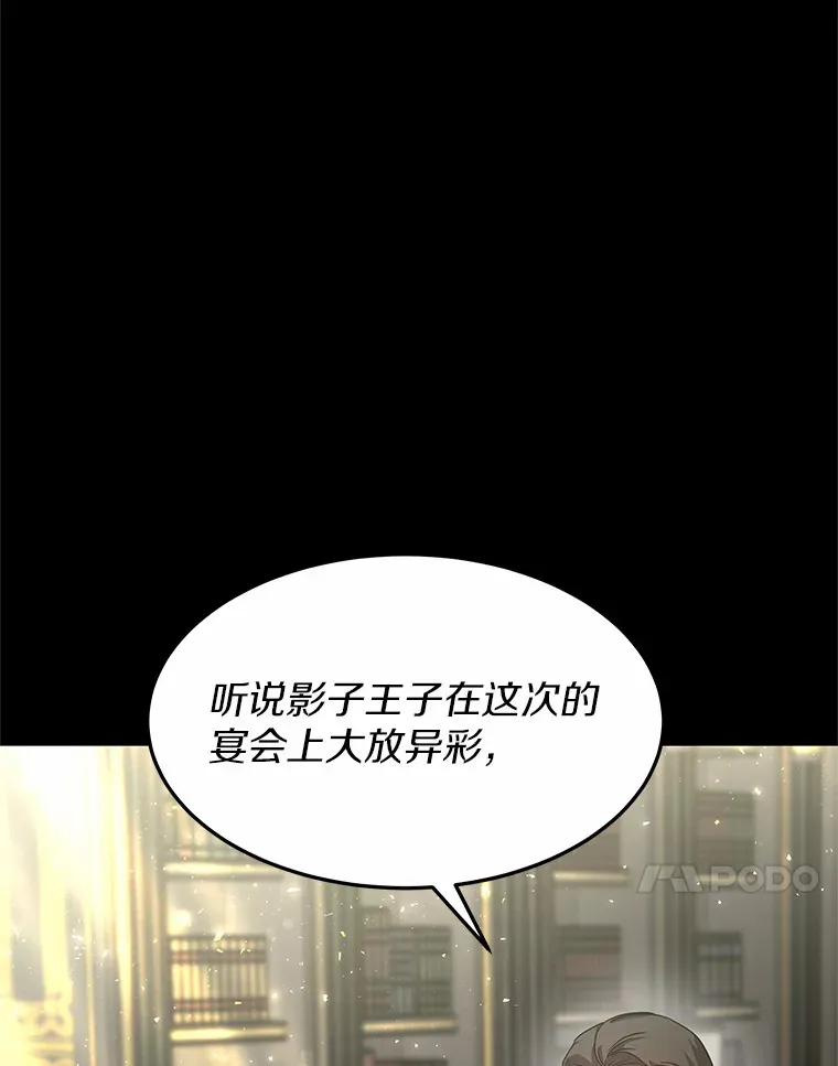 12.救治“流浪汉”11