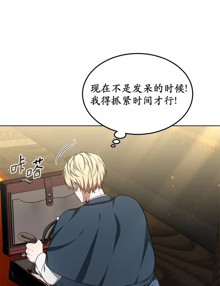 30.解救王子殿下16