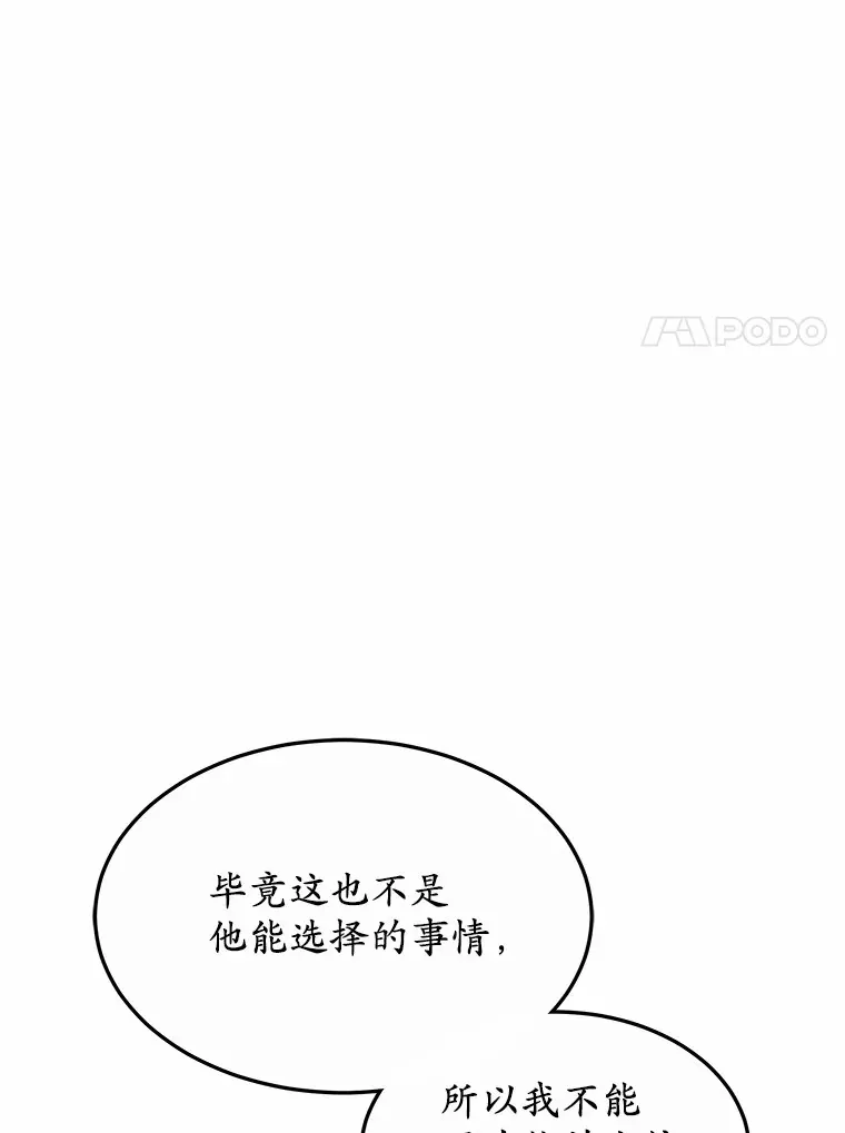 34.爵位贵族126