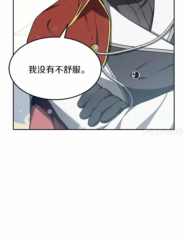 8.应对讨厌鬼34