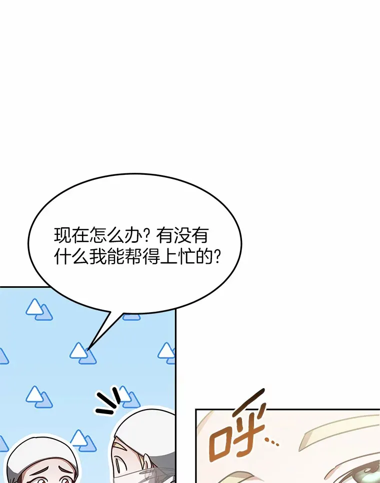 13.他是个贵族？14