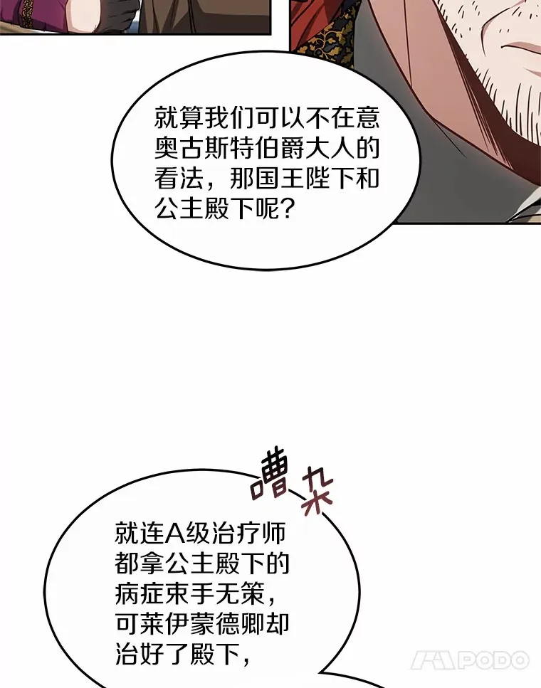 17.“U”等级13