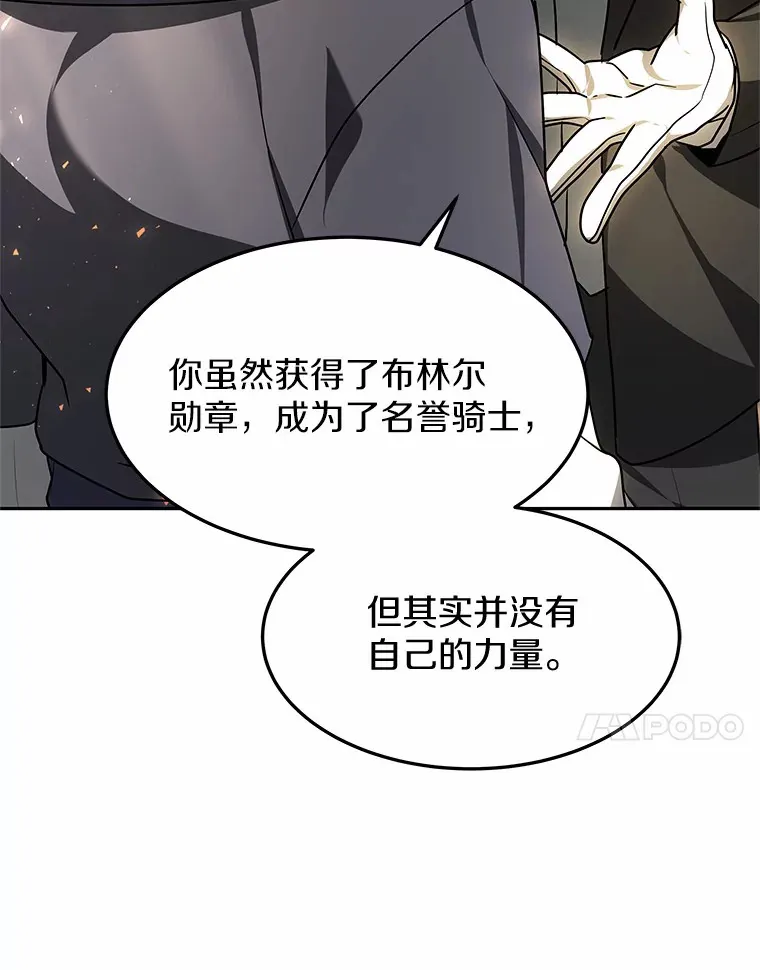 14.贵族的朋友64