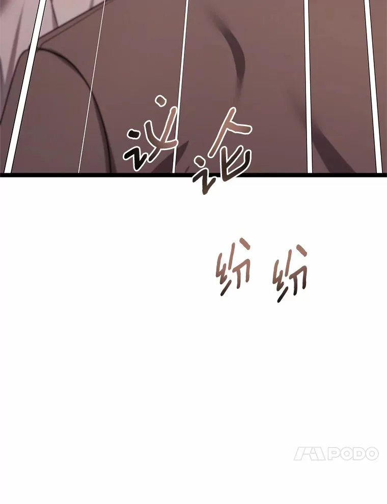 9.救治公主殿下41