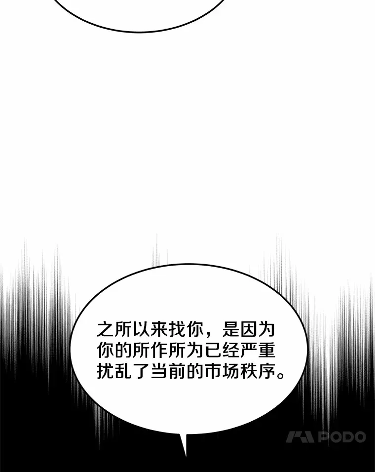 22.找茬11