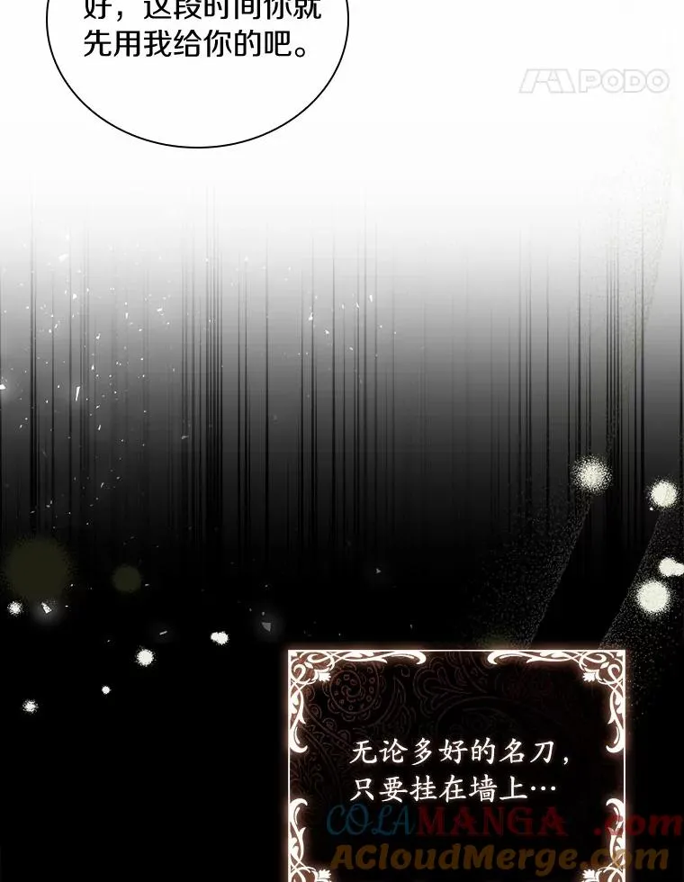 34.继承人之争18