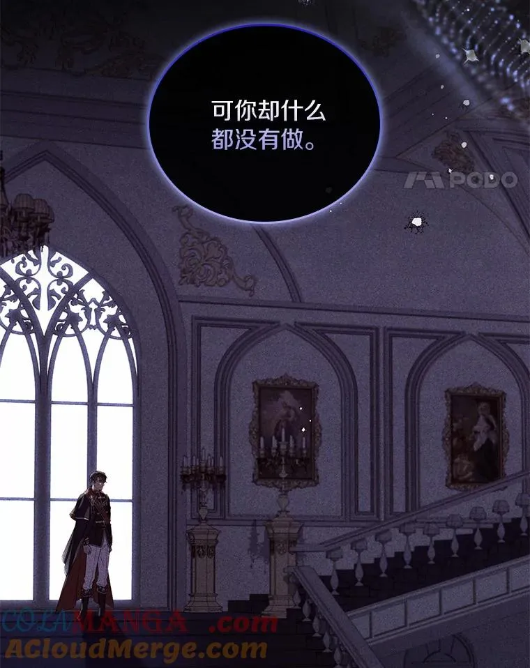 44.吐露真心76