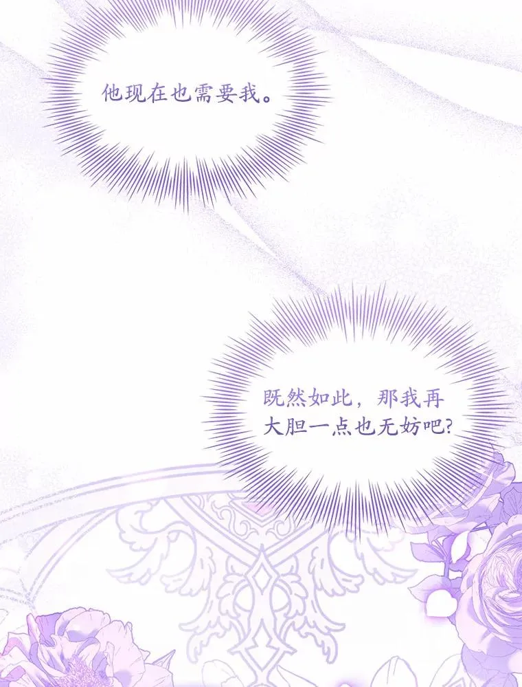 29.正式会面131