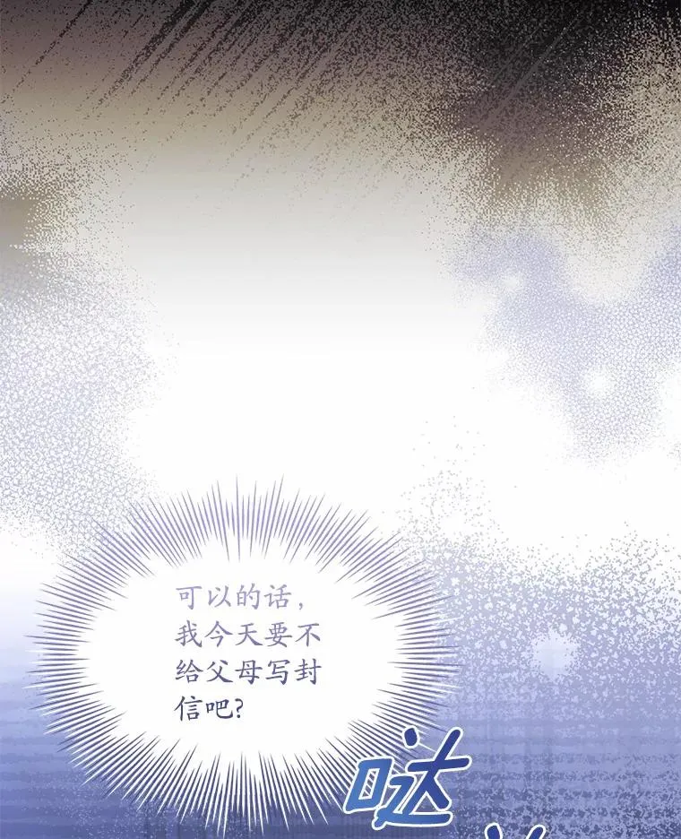 38.皇城生变103