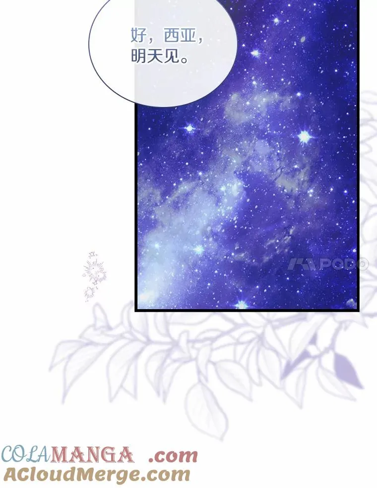 38.皇城生变88