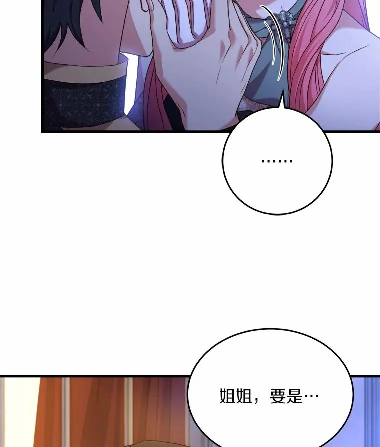 18.家族的宝贝29