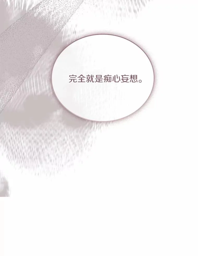 39.皇太子设局91