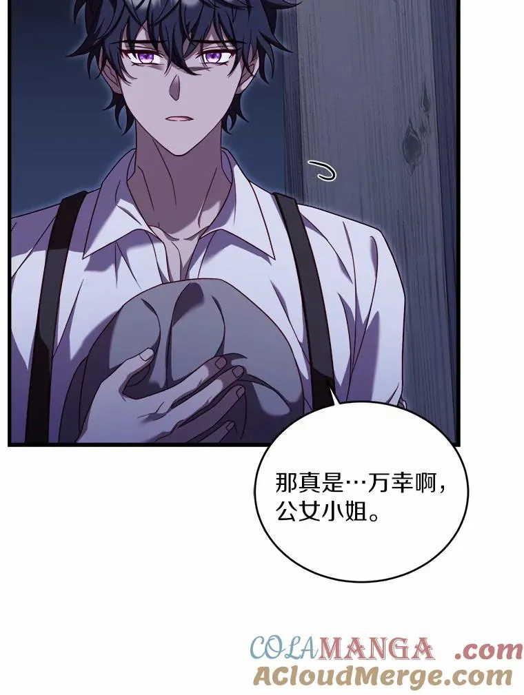 8.私下挑衅56