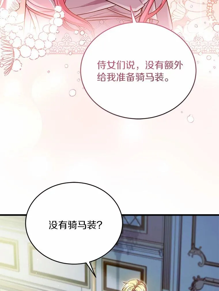 28.前往神殿77