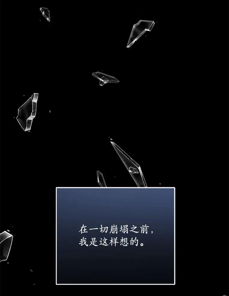 0.神谕的主人65