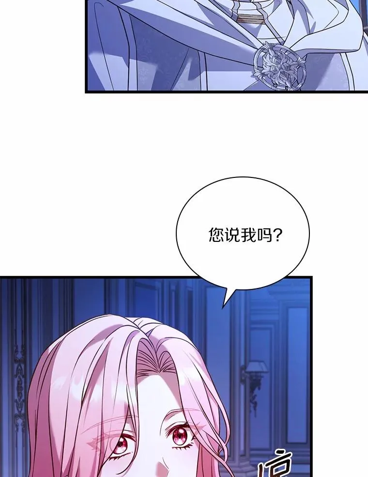 54.利亚斯遇袭65