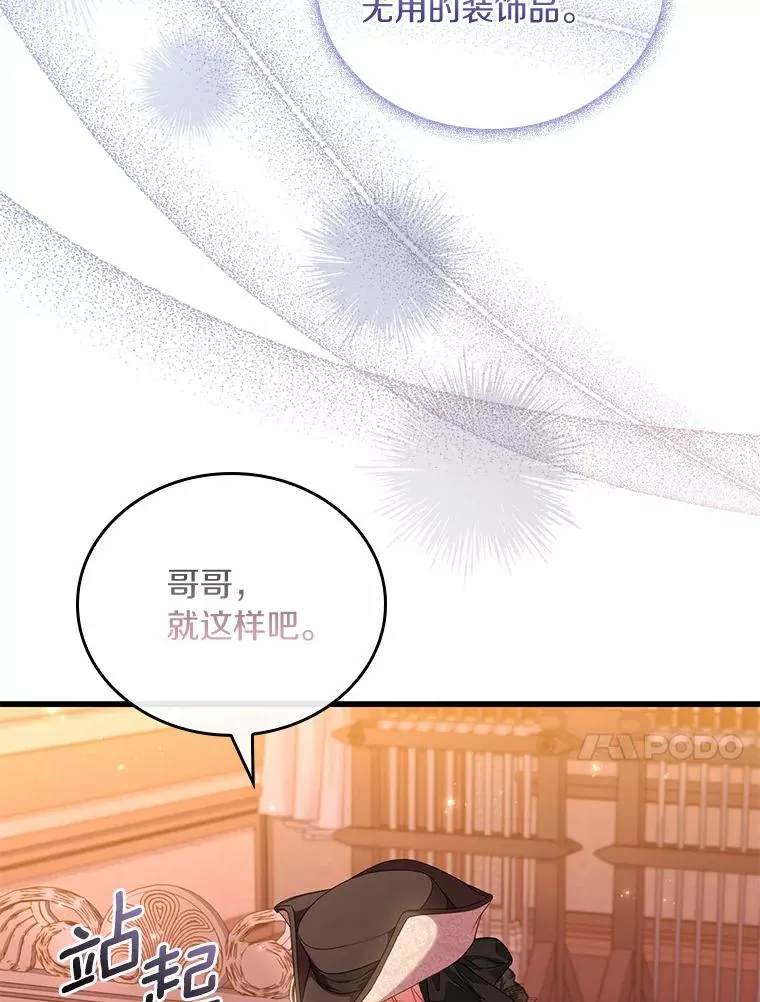 33.武器店风波102