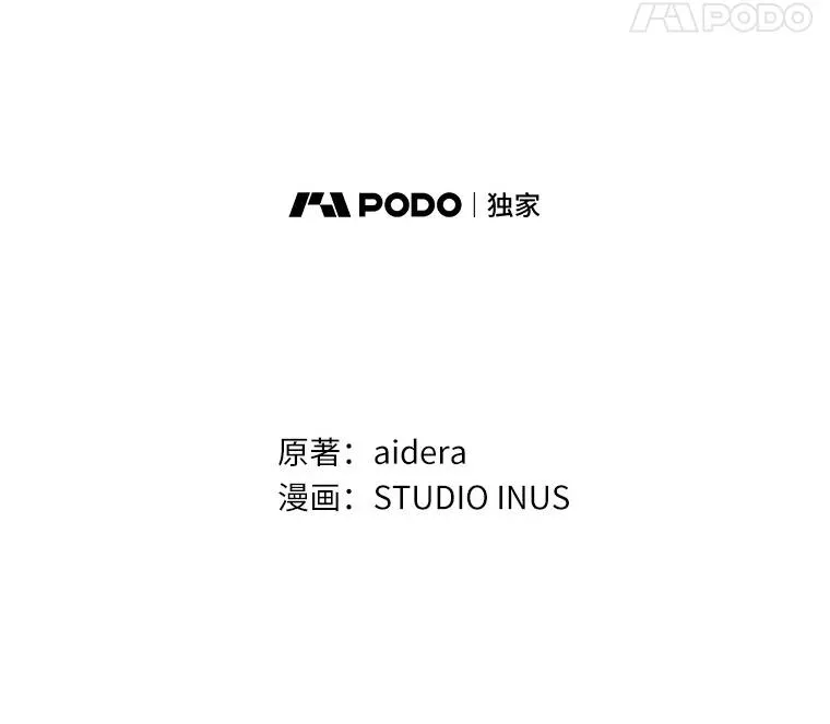 44.吐露真心7