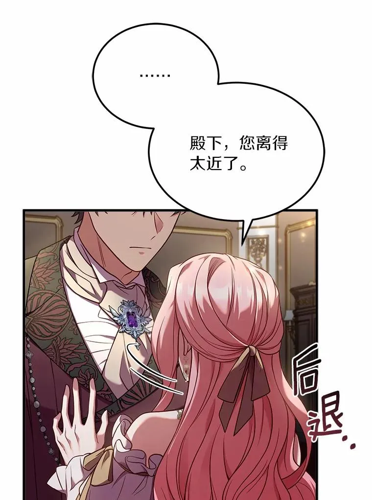 4.意外受伤23
