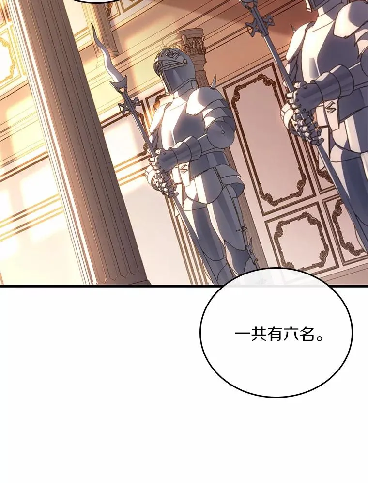 54.利亚斯遇袭21