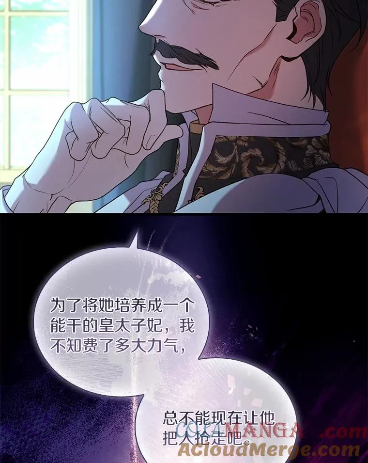 42.西亚服毒48