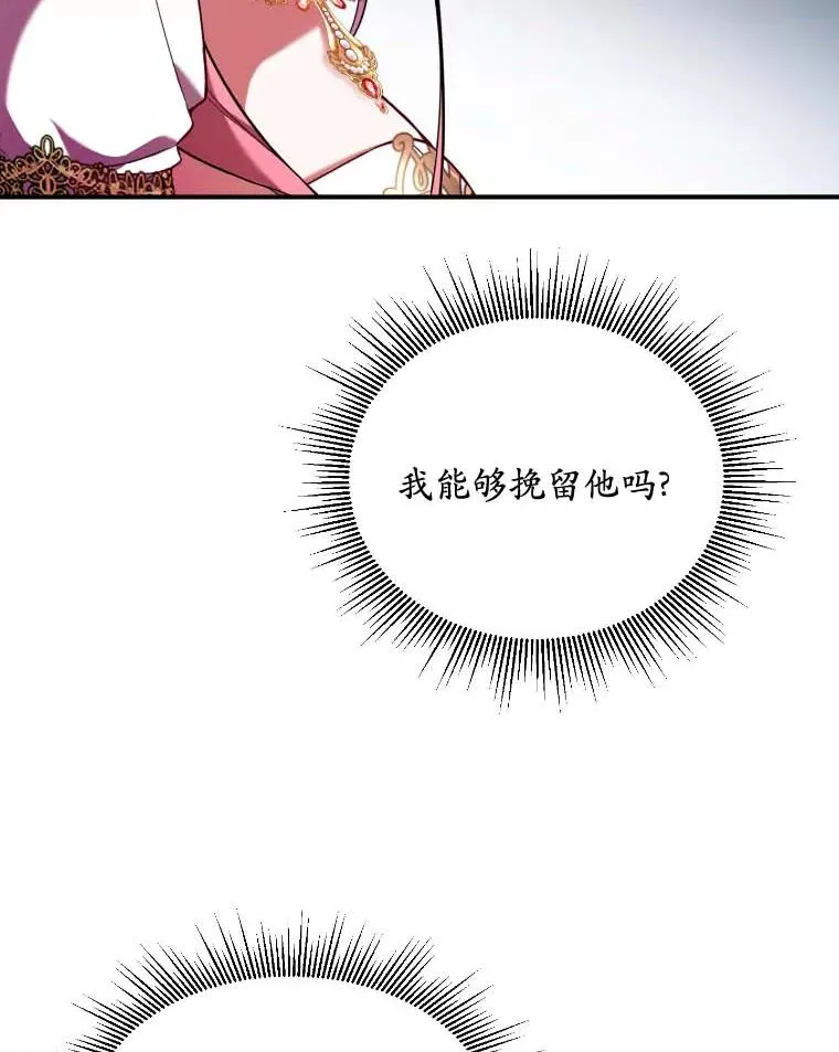 1.解除婚约5