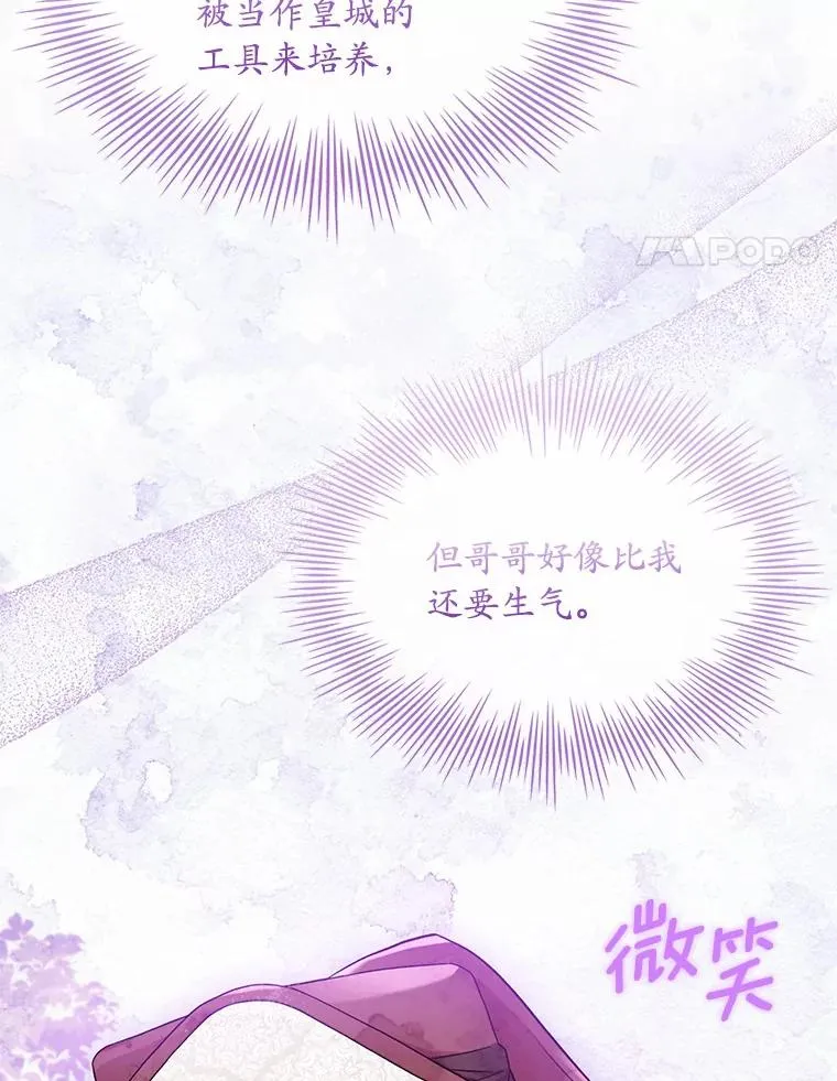 38.皇城生变85