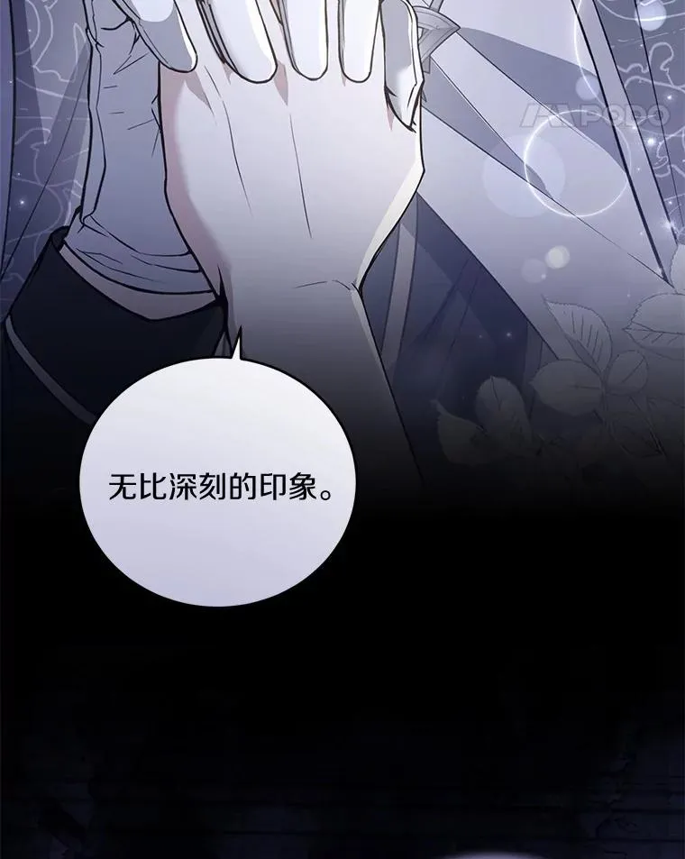 25.亚夏的心愿102