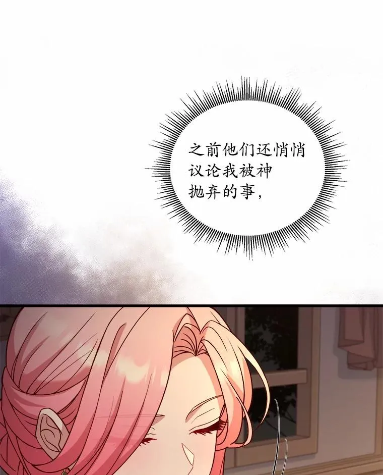 12.准备宴会27