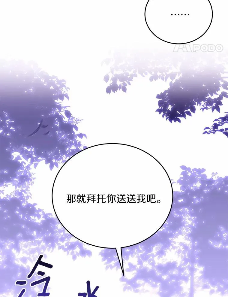 28.前往神殿119