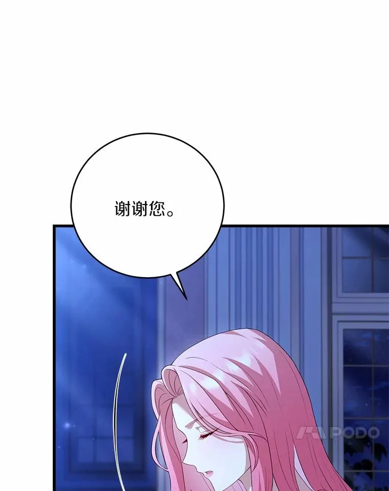 22.西亚落泪81