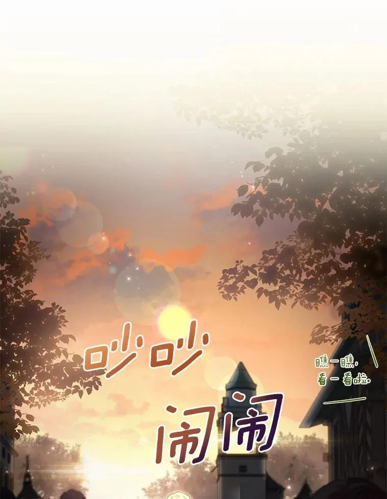 34.继承人之争96