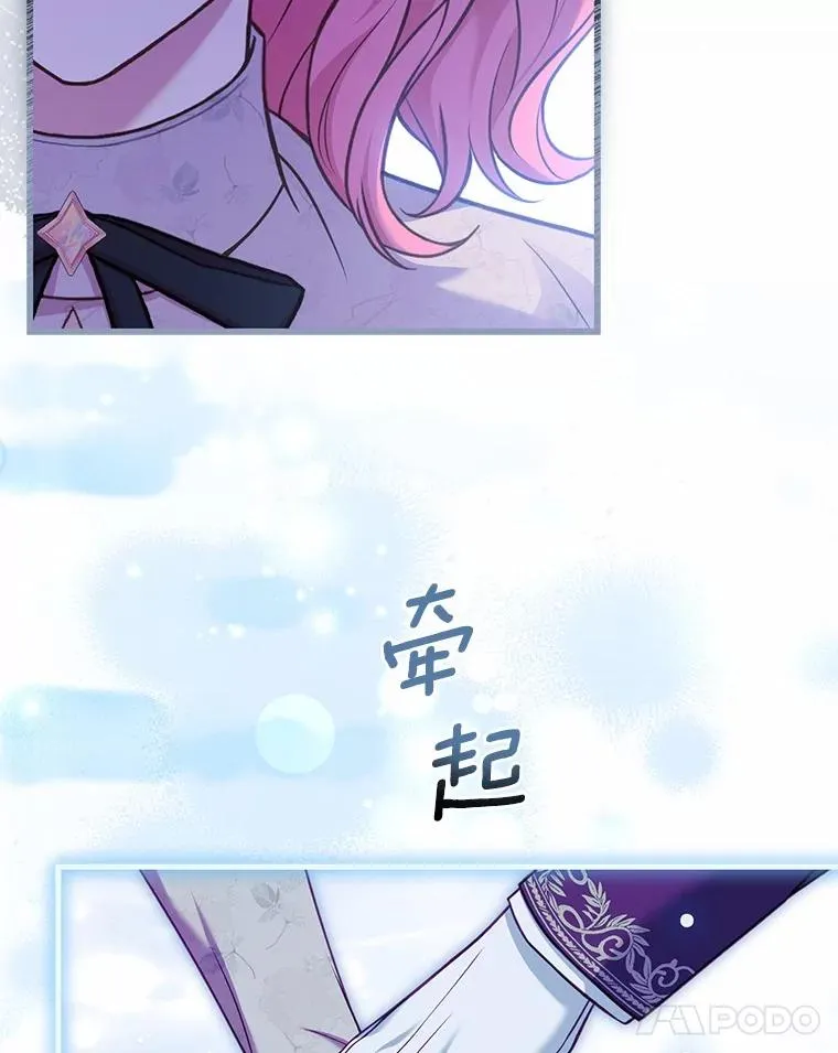 54.利亚斯遇袭26