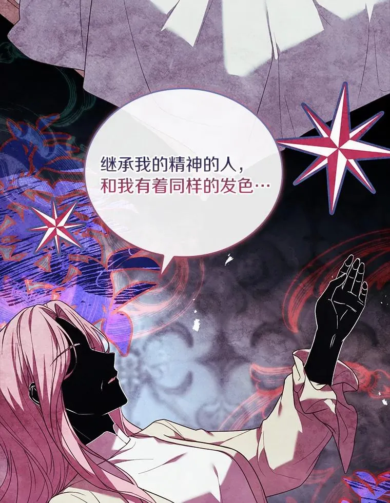 46.教皇的野心5