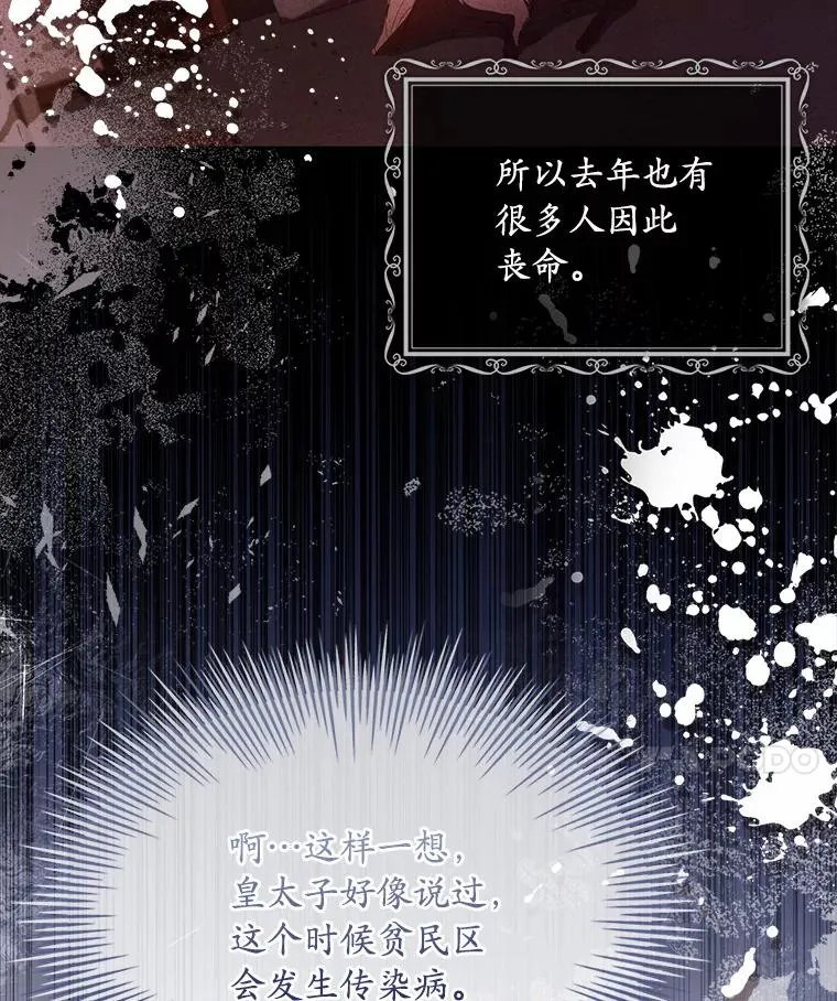 35.深入贫民区37