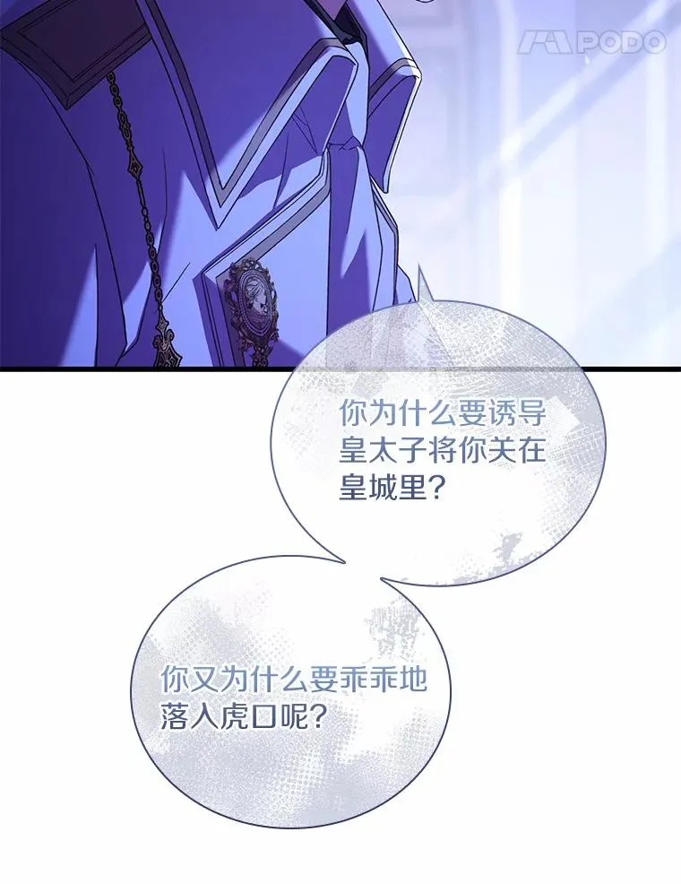 38.皇城生变46