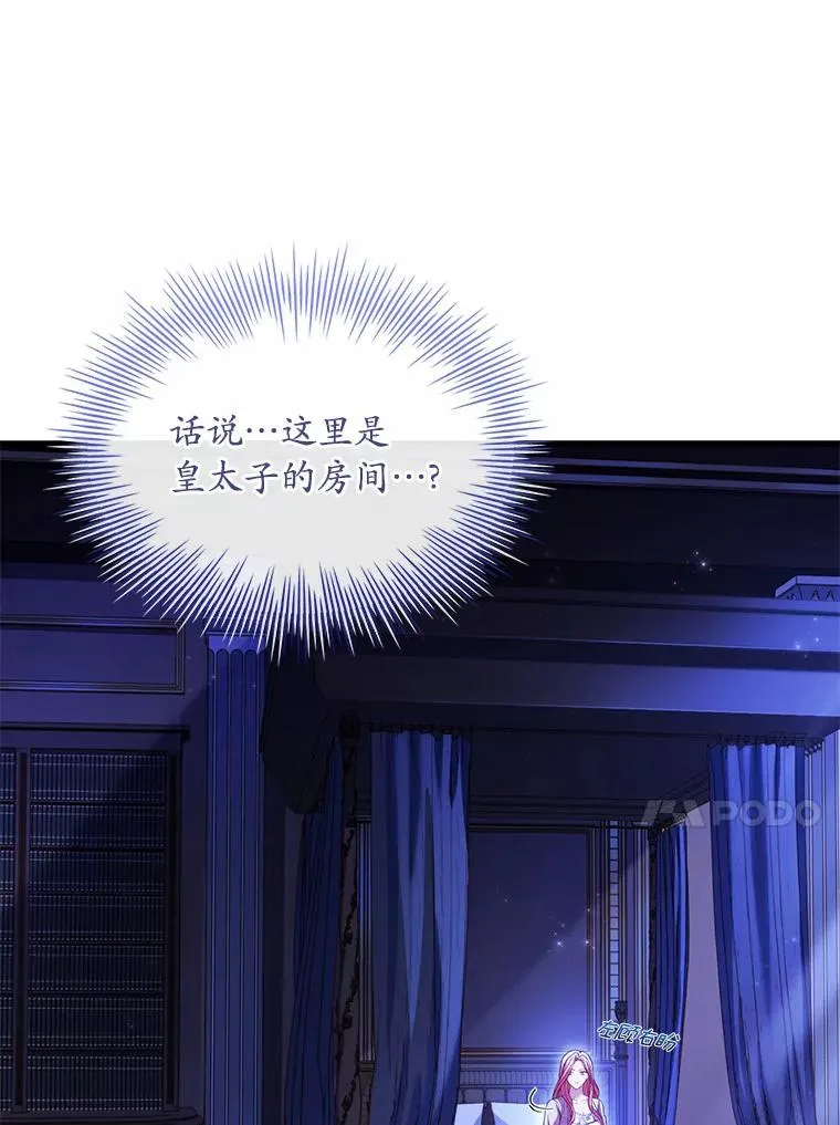 44.吐露真心13