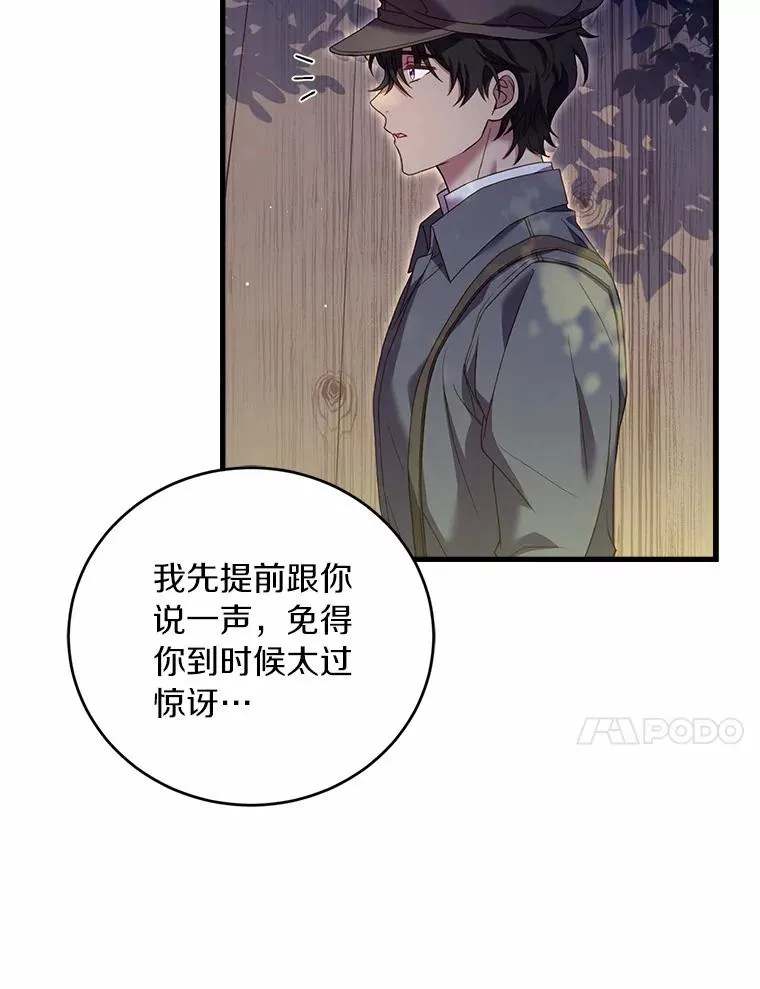 25.亚夏的心愿67
