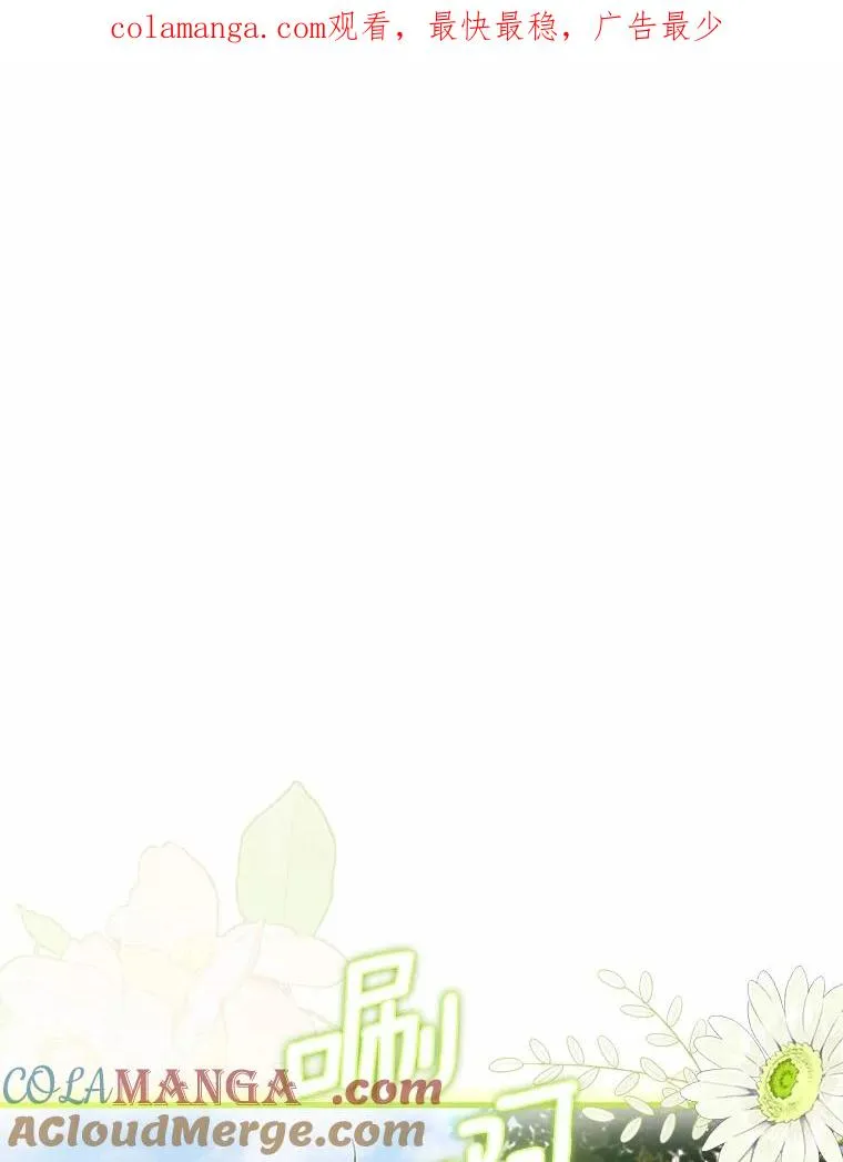 52.皇太子震怒0
