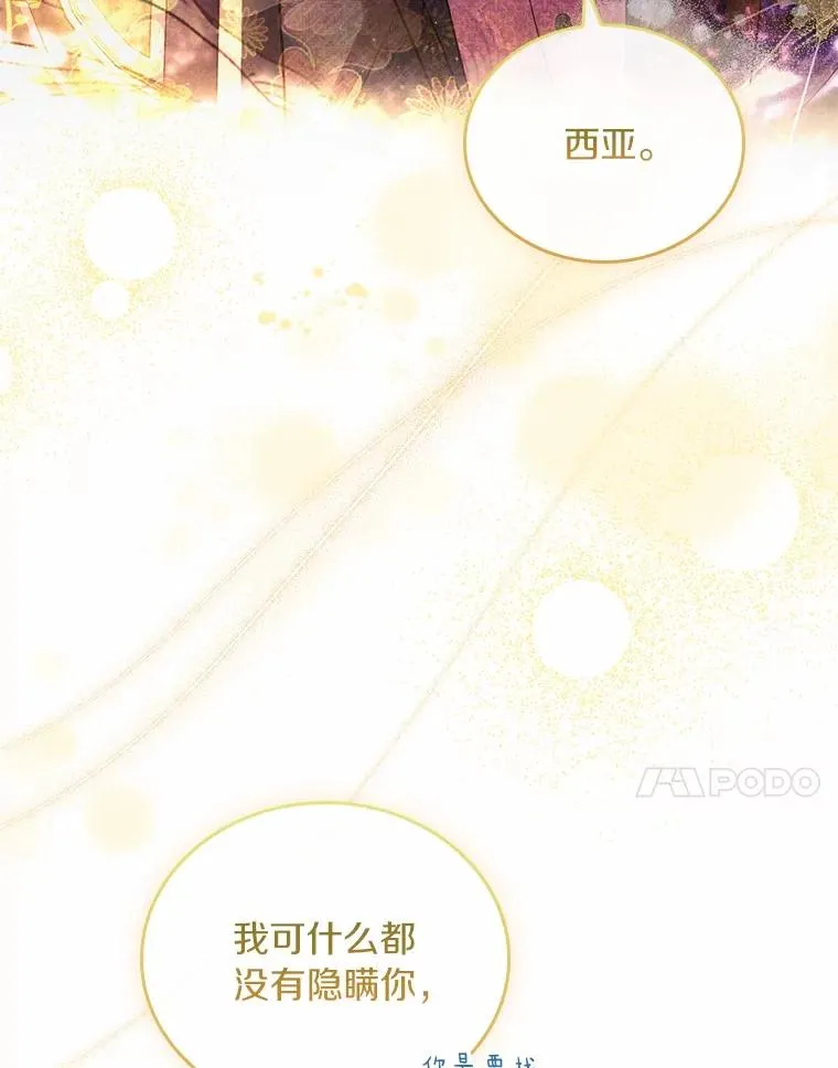 53.刺客登门13