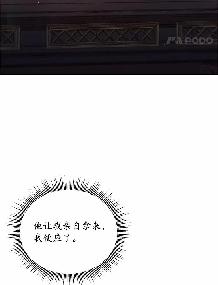 3.归还戒指139