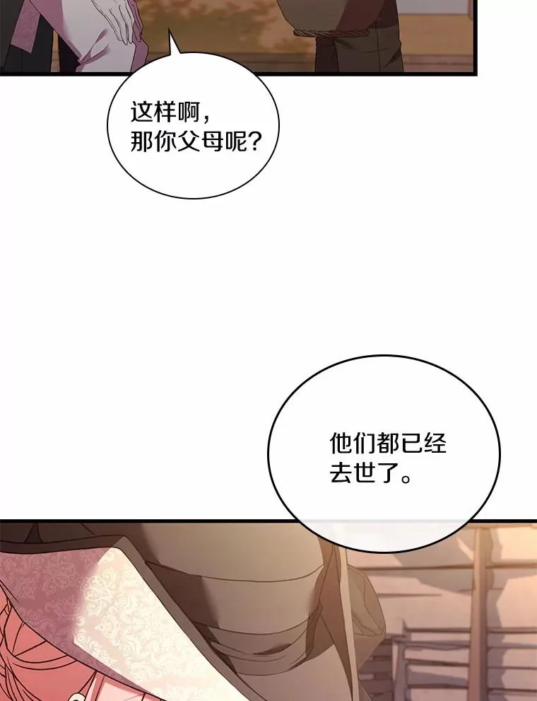 35.深入贫民区18