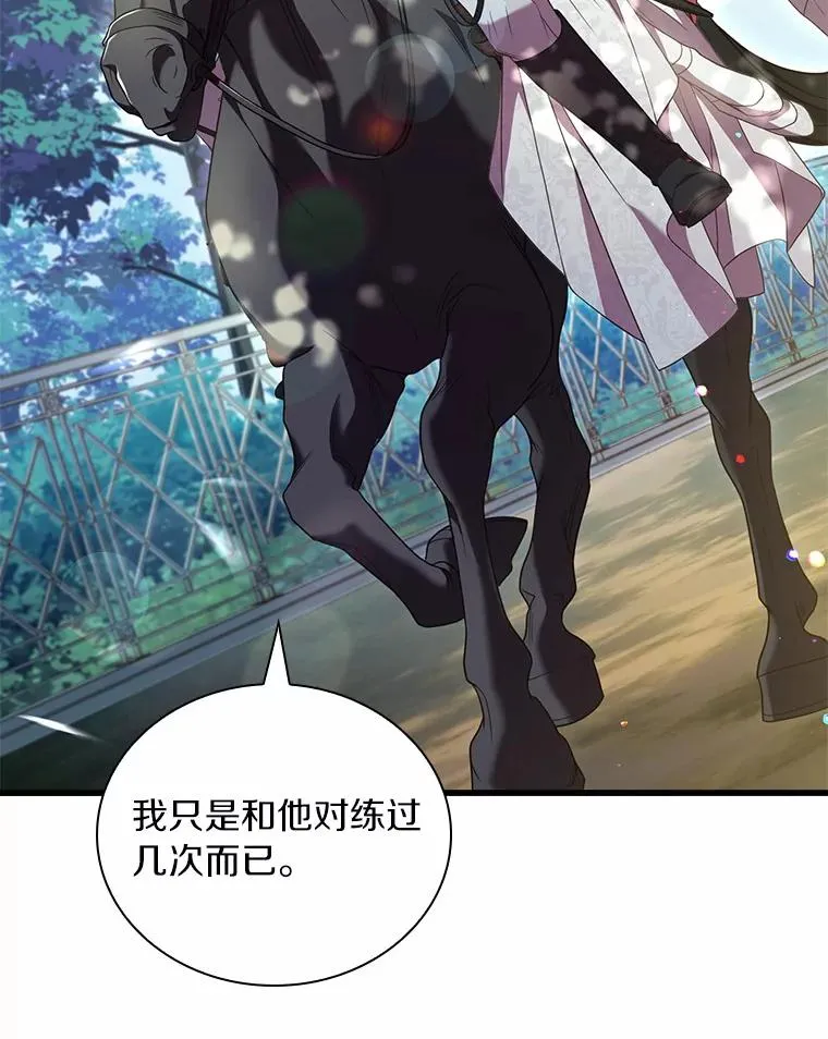 29.正式会面21