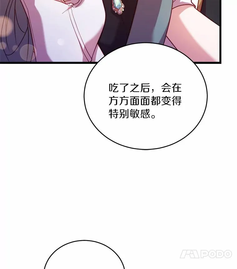 14.好戏开场86
