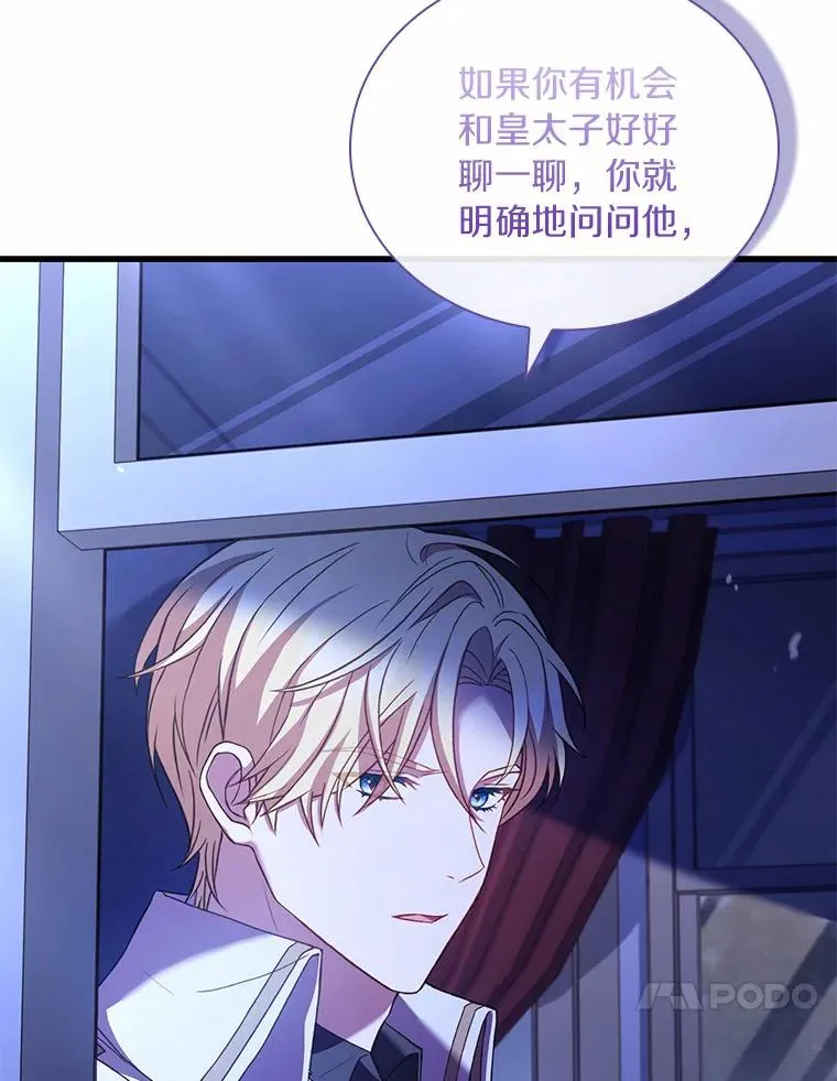 38.皇城生变81