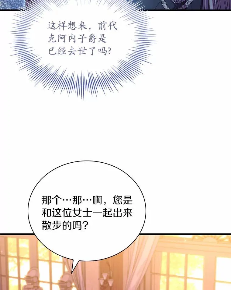 33.武器店风波51