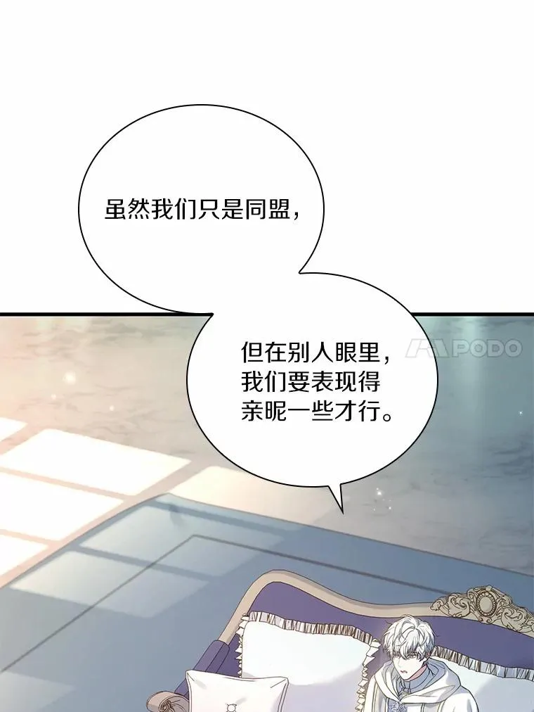 49.回到公爵府54